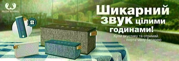 Share Banner