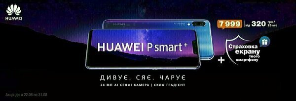 Share Banner