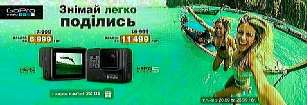 Share Banner