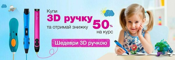 Share Banner