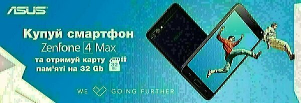 Share Banner
