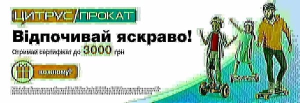 Share Banner