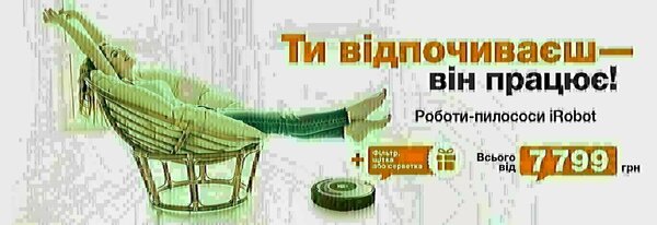 Share Banner