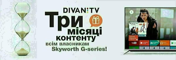 Share Banner