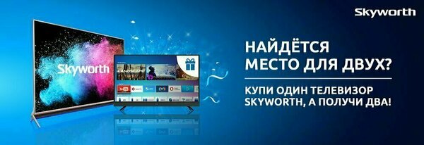 Share Banner