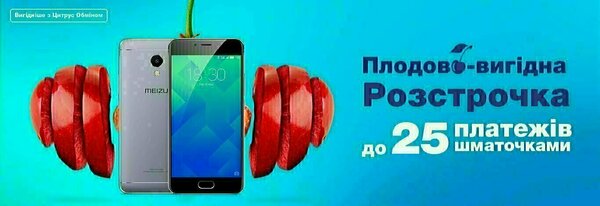 Share Banner