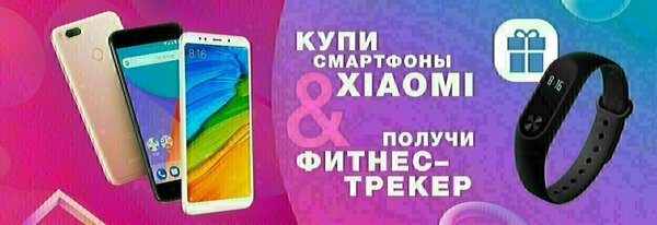 Share Banner