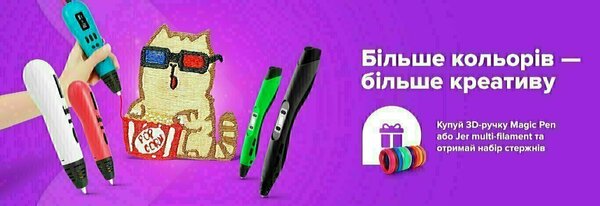 Share Banner