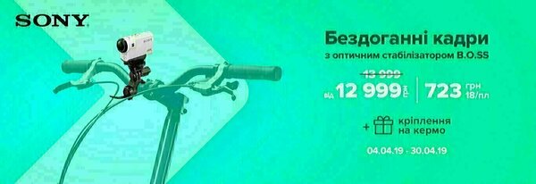 Share Banner