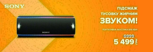 Share Banner
