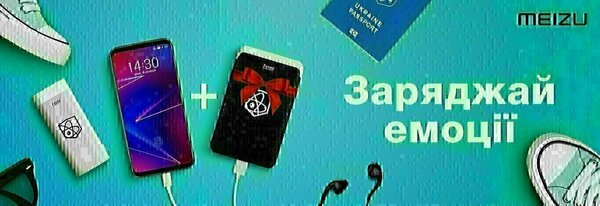 Share Banner