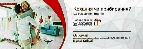 Share Banner