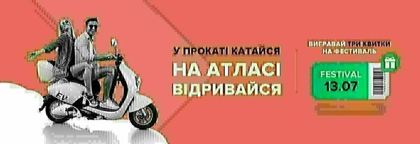 Share Banner