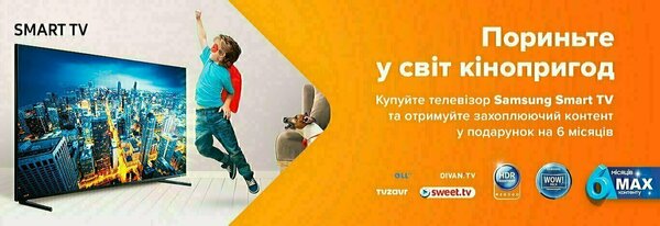 Share Banner