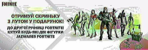 Share Banner