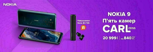 Share Banner