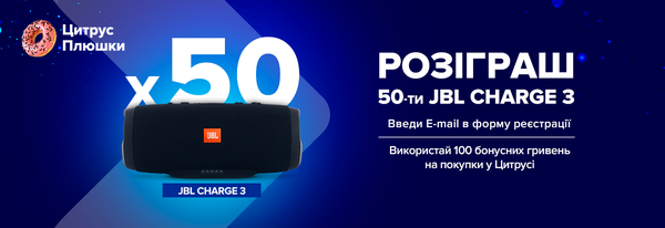 Share Banner