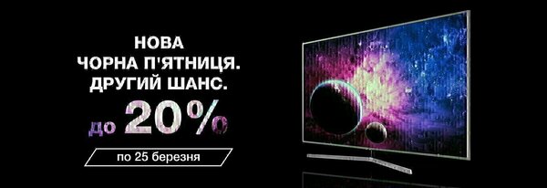 Share Banner