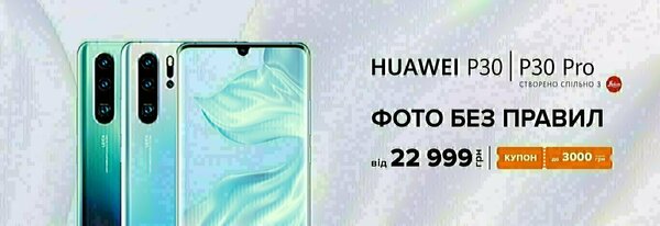 Share Banner