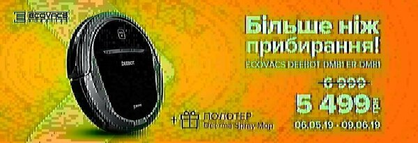 Share Banner