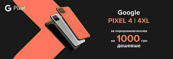 Share Banner
