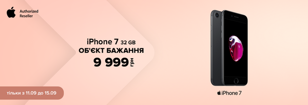 Share Banner