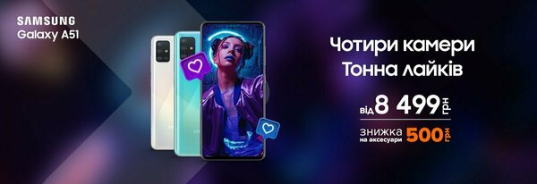 Share Banner