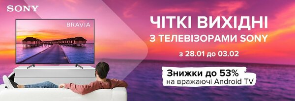 Share Banner