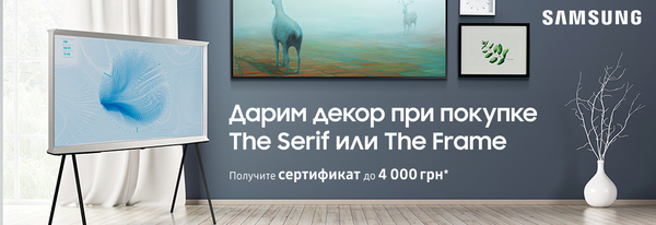 Share Banner