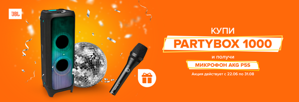 Share Banner