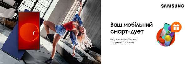 Share Banner