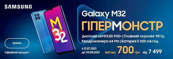 Share Banner