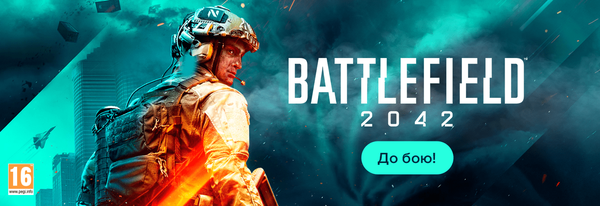 Share Banner