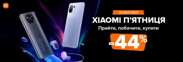 Share Banner