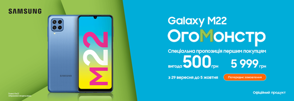 Share Banner