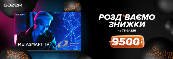 Share Banner