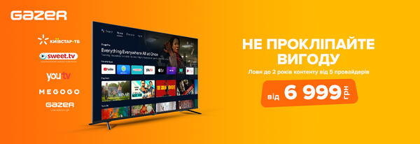 Share Banner
