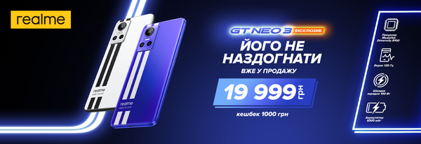 Share Banner