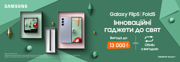 Share Banner