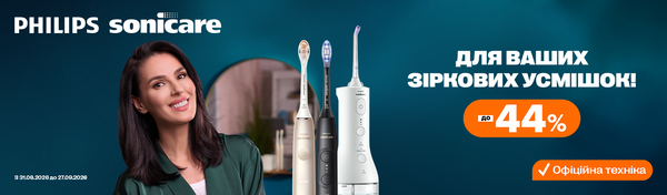 Ідеальна посмішка? Легко з Philips!