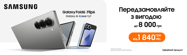 Share Banner