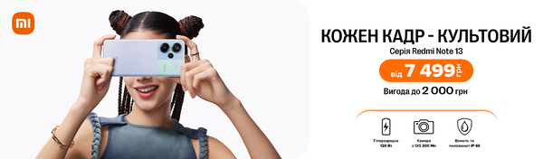 Share Banner