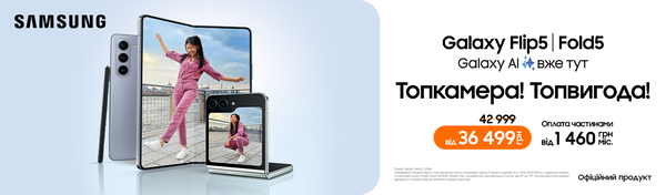 Share Banner