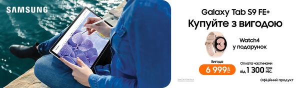 Share Banner