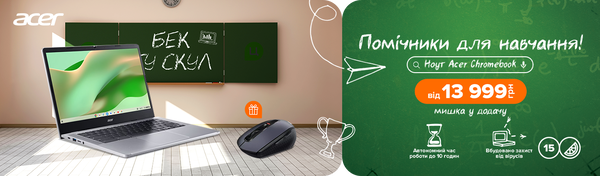 Share Banner