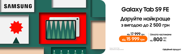 Share Banner