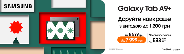 Share Banner