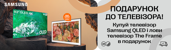 Share Banner