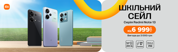 Share Banner