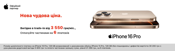 Share Banner